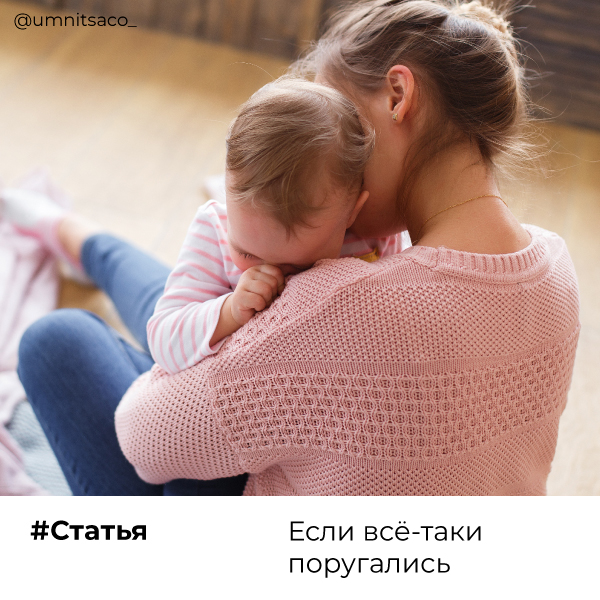 полезная статья