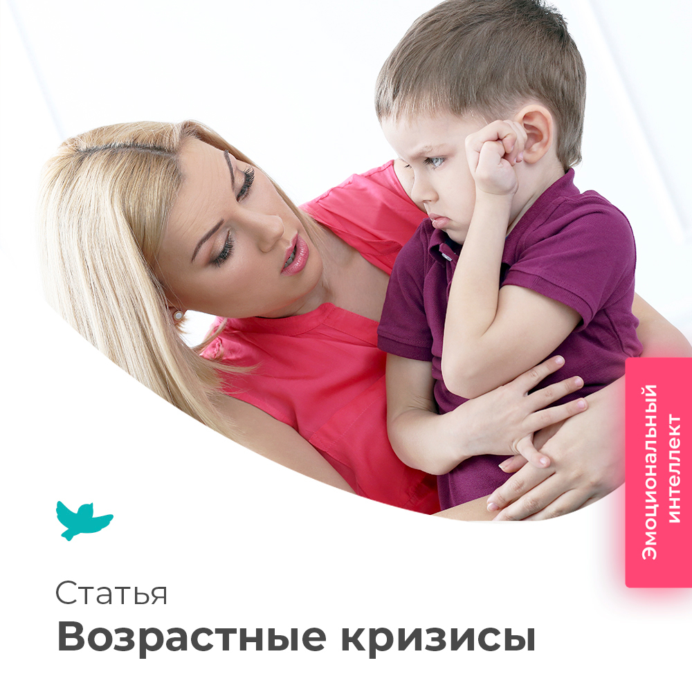 <b>Дети</b> становятся упрямыми, капризными, плаксивыми