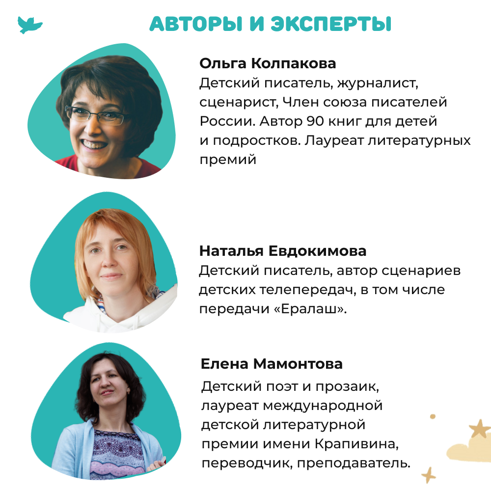 Умница®️ Сказки и игры от капризов и страхов с советами для родителей. Терапевтические сказки для детей