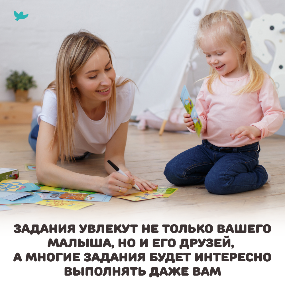 Умница®. Соображалки®. Игры и головоломки для детей 4-6 лет