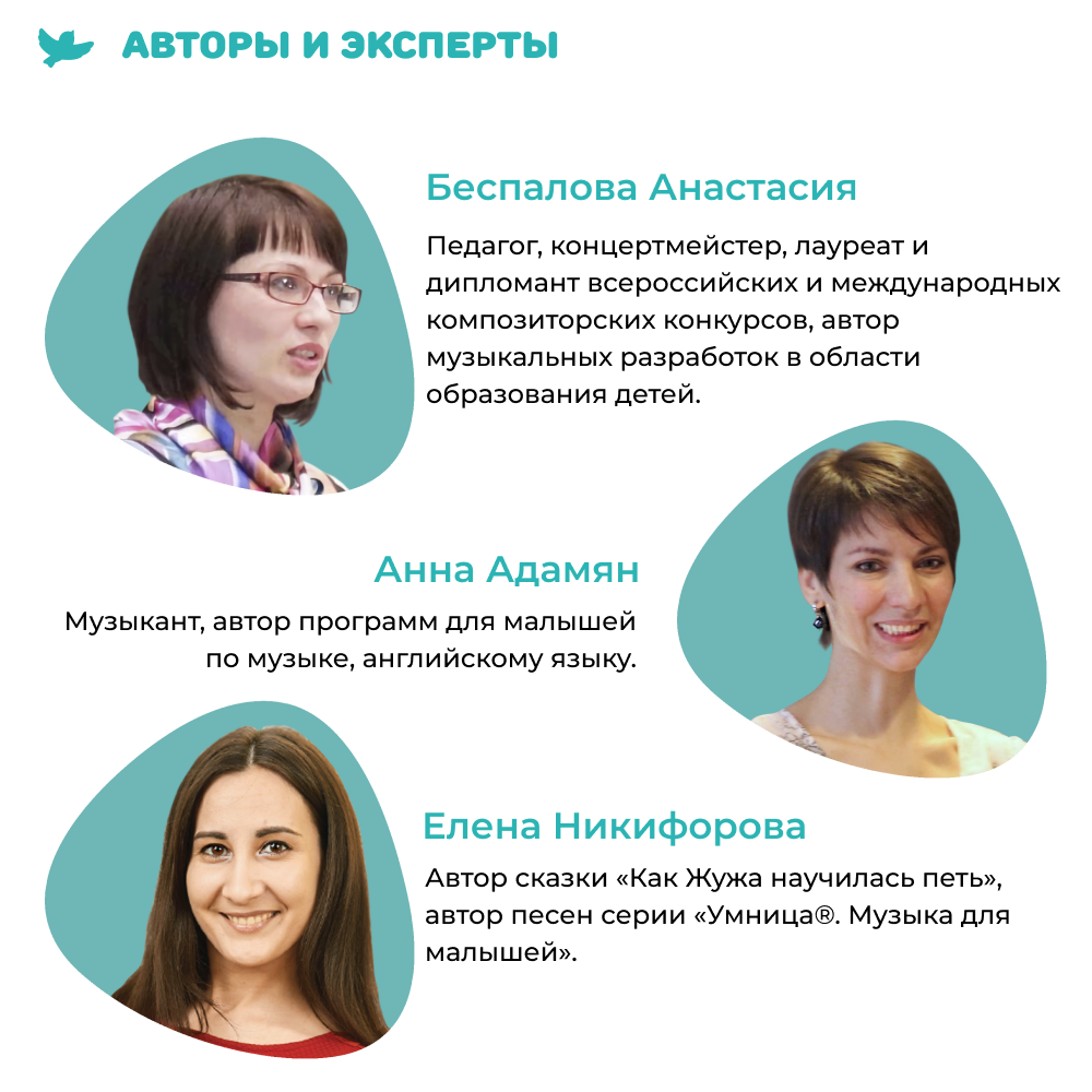 Умница® Музыка для малышей. Как Жужа научилась петь