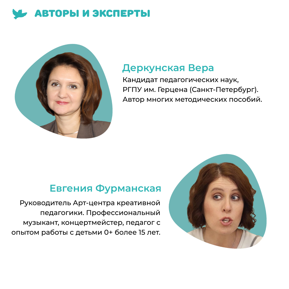 Умница® Музыка для малышей. Как Горошек научился играть