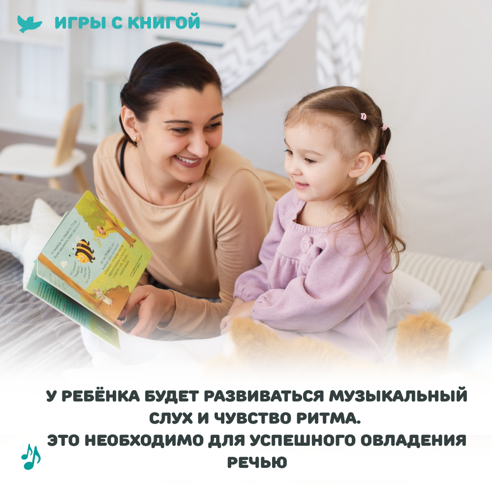 Умница® Музыка для малышей 3 книги для музыкального развития