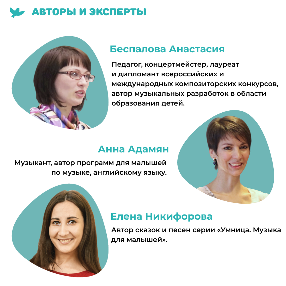 Умница® Музыка для малышей 3 книги для музыкального развития