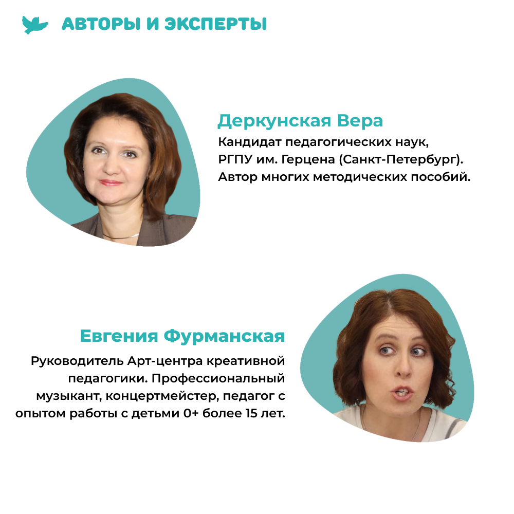 Умница® Музыка для малышей 3 книги для музыкального развития