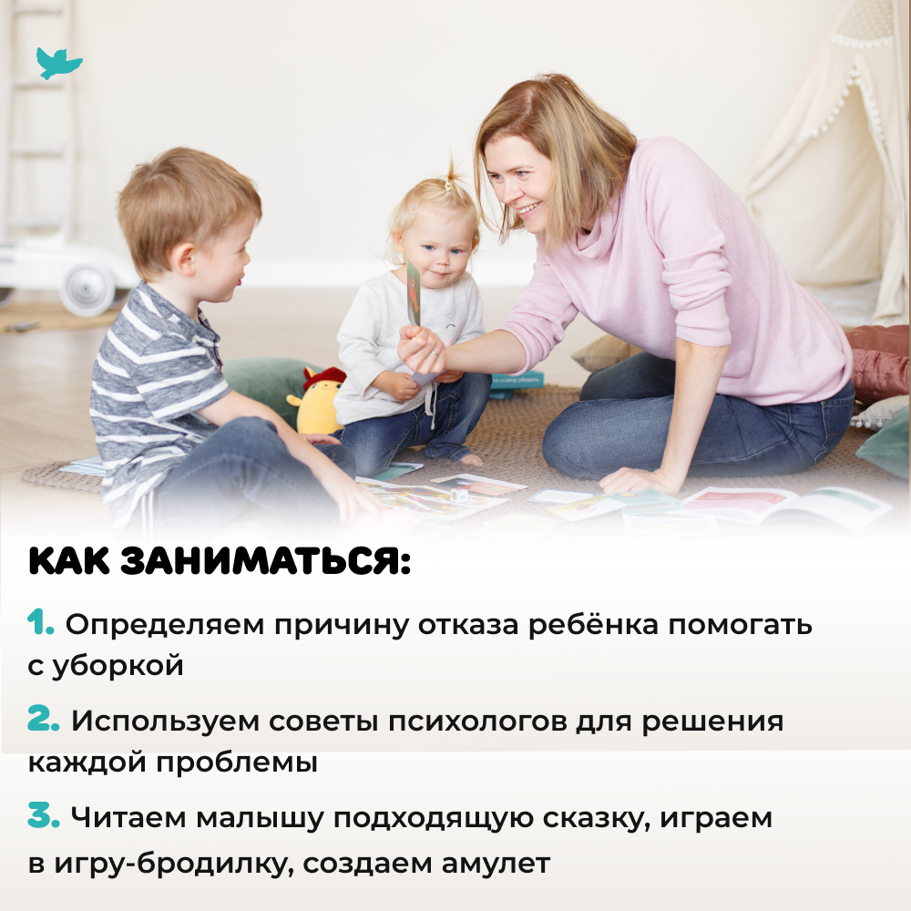 Умница®️ Сказкотерапия для детей: сказки от капризов “не Хочу убирать” и игрушка-антистресс Бузя