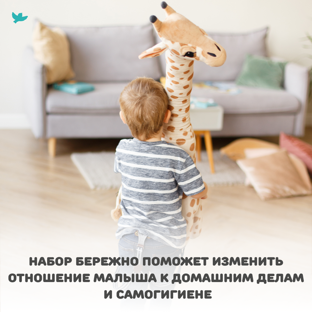 Умница®️ Сказкотерапия для детей: сказки от капризов “не Хочу убирать” и игрушка-антистресс Бузя