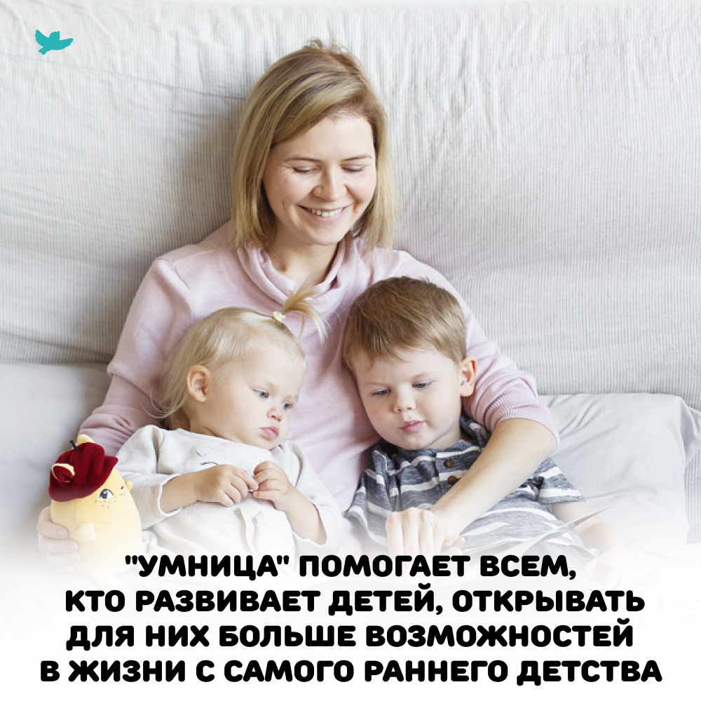 Умница®️ Сказкотерапия для детей: сказки от капризов “не Хочу убирать” и игрушка-антистресс Бузя