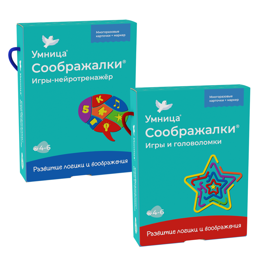 Умница®. Соображалки® 2в1. Игры для детей 4-6 лет
