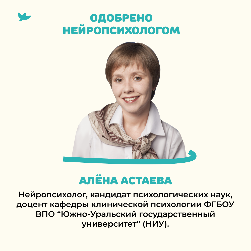 Умница®. Соображалки® 2в1. Игры для детей 4-6 лет