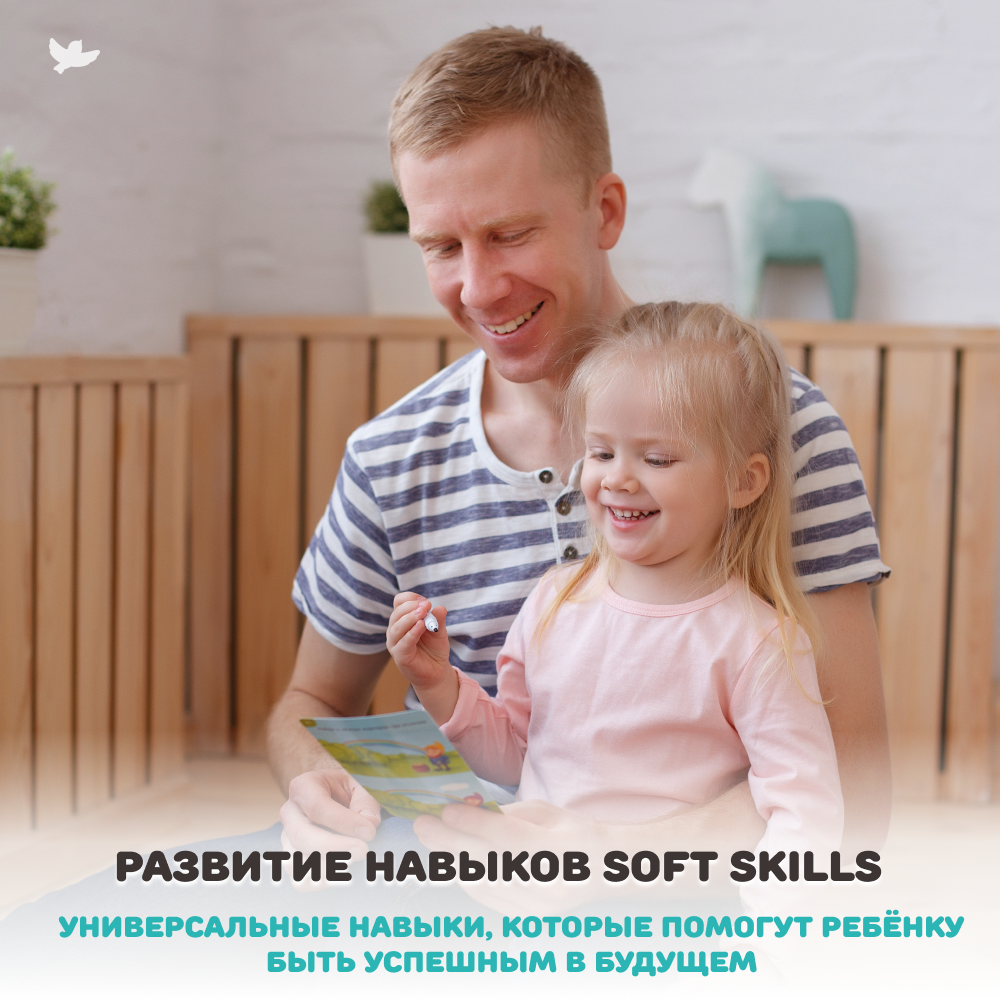 Умница®. Соображалки® 2в1. Игры для детей 4-6 лет