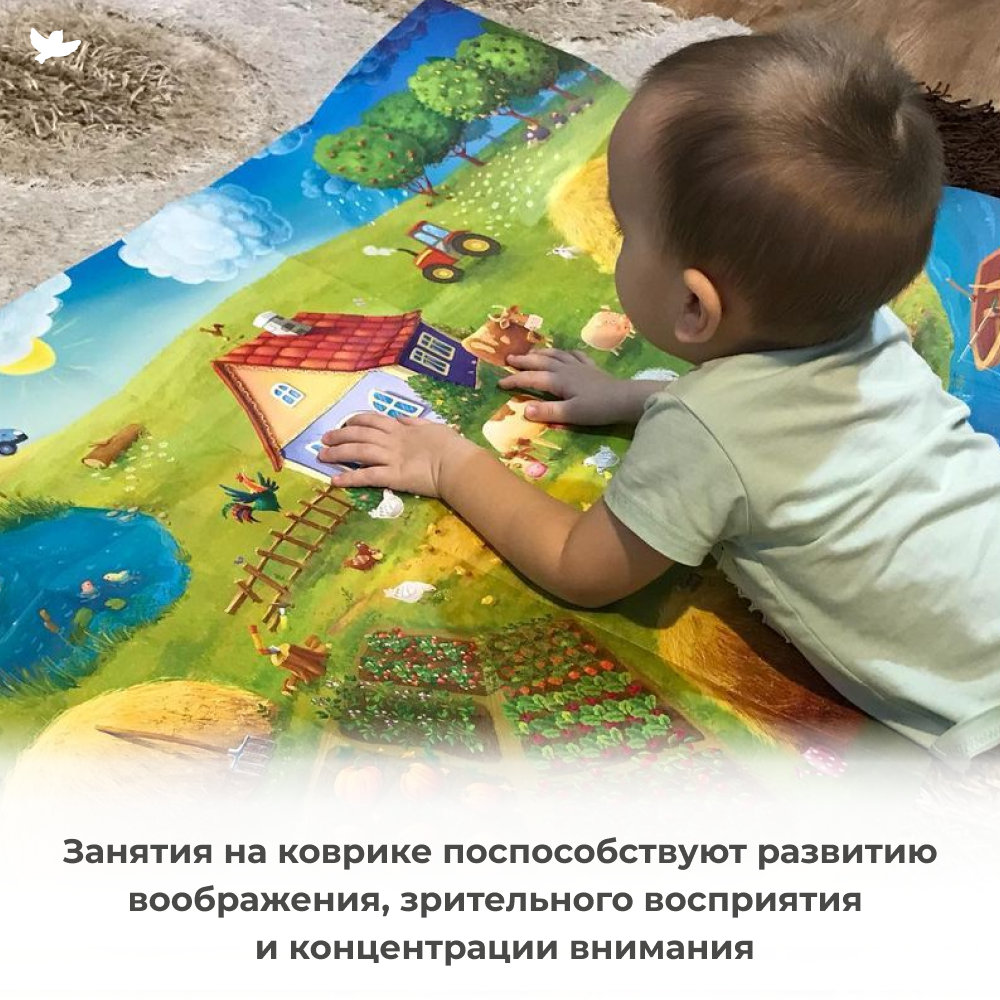 Умница®️ Коврик и книжка для малышей. Игры для развития речи. ВНИМАНИЕ! Входит в набор "Говорим"