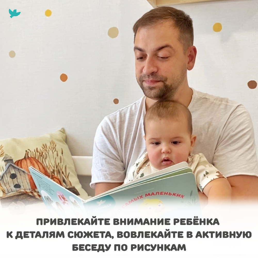 Умница®️ Коврик и книжка для малышей 