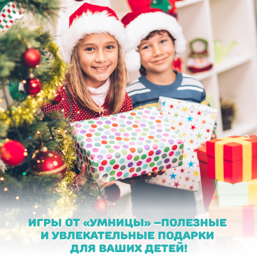 Умница®. Соображалки® под ёлочкой. Игры для детей 3-7 лет