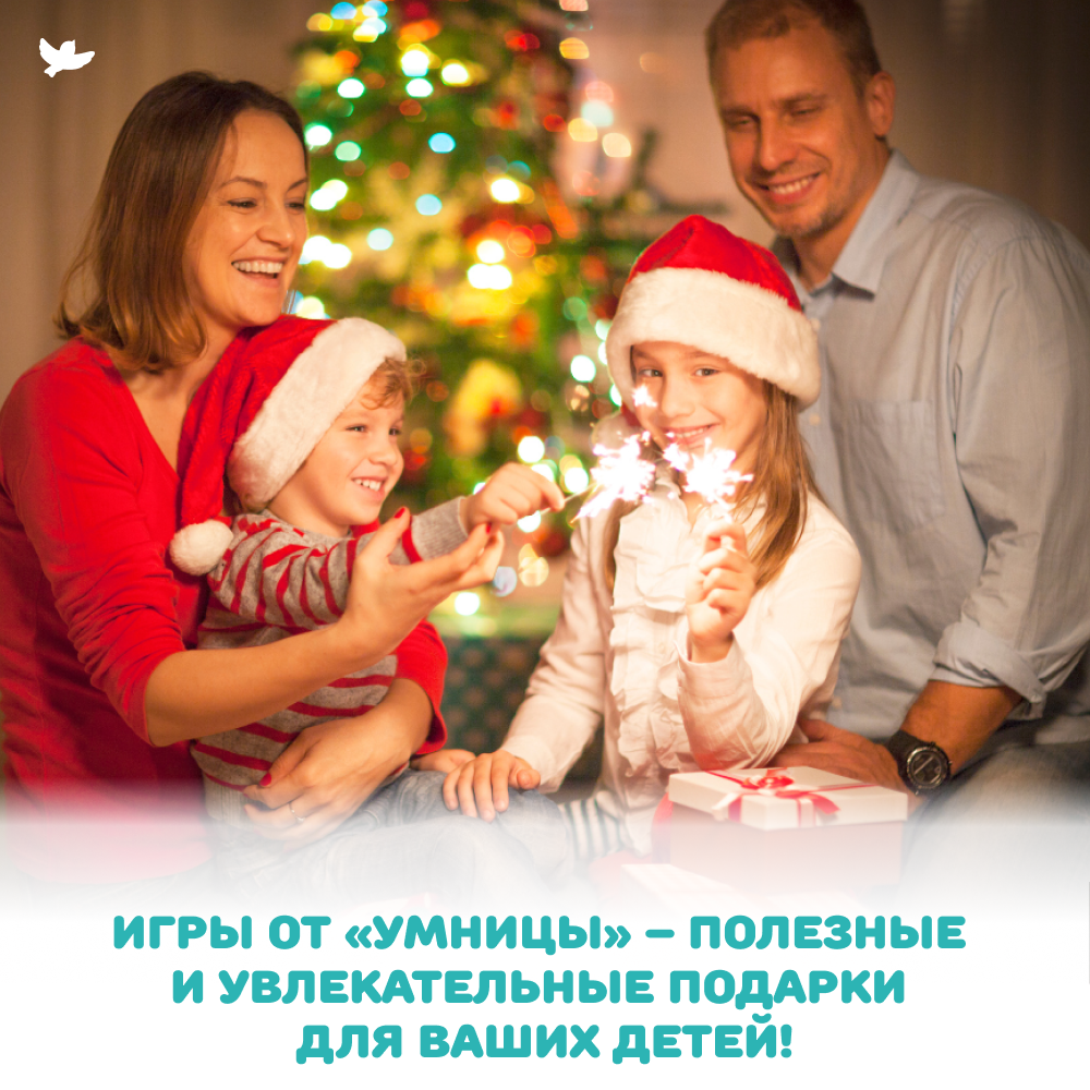 Умница® Мои первые шедевры. «Творим под новый год» для детей 3-7 лет