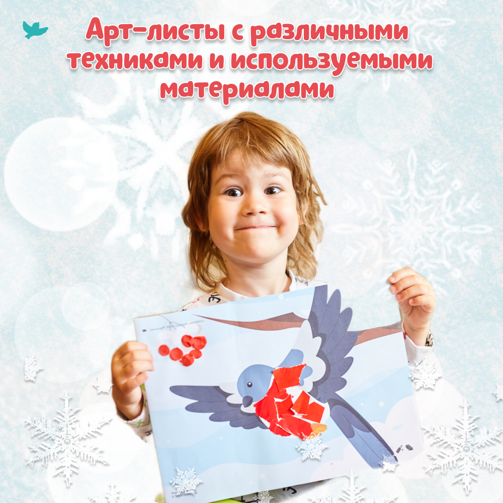 Умница® Мои первые шедевры. «Творим под новый год» для детей 3-7 лет