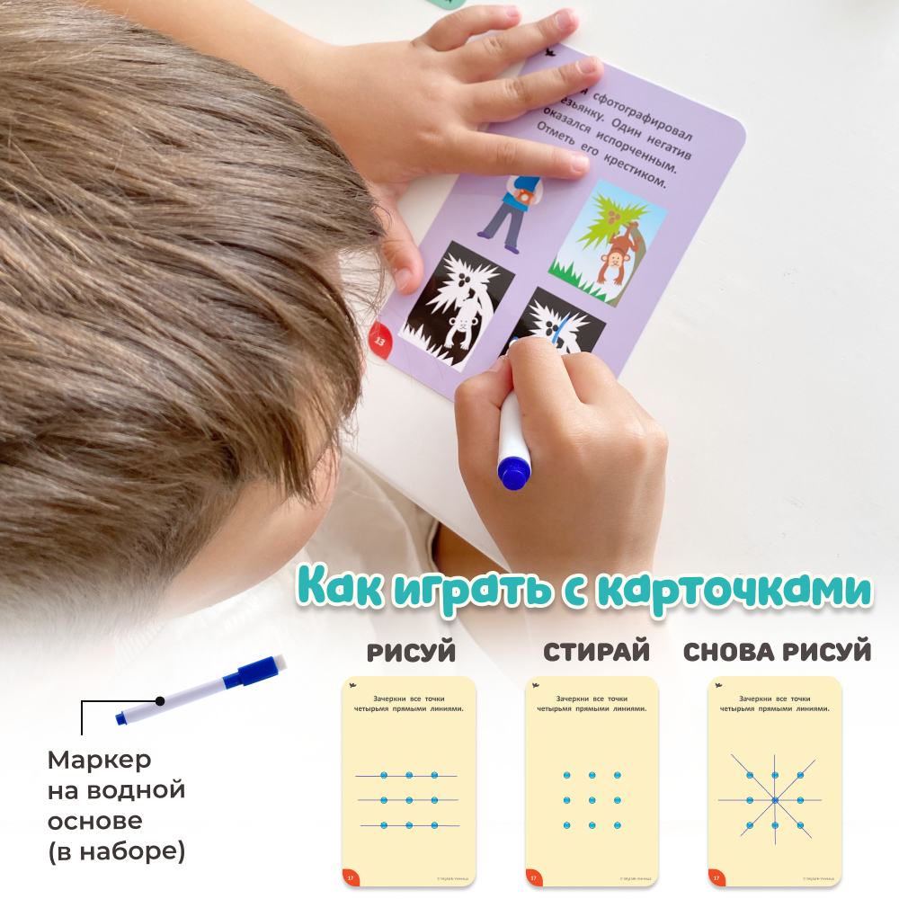 Умница®. Соображалки®. Считаем, сравниваем, рисуем для детей 5-7 лет