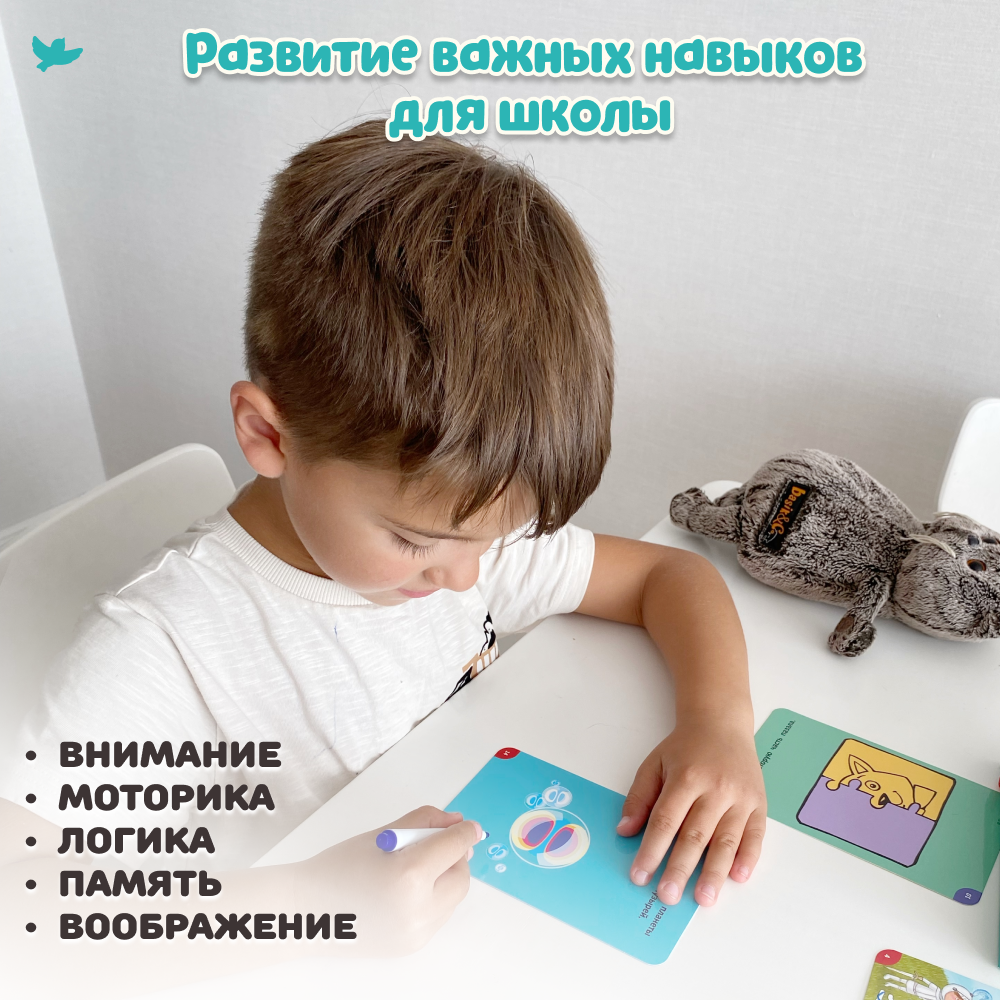 Умница®. Соображалки®. Считаем, сравниваем, рисуем для детей 5-7 лет