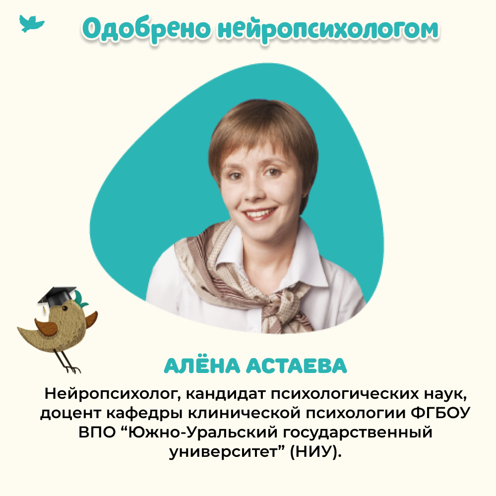 Умница®. Соображалки® 2в1. Игры для детей 5-7 лет