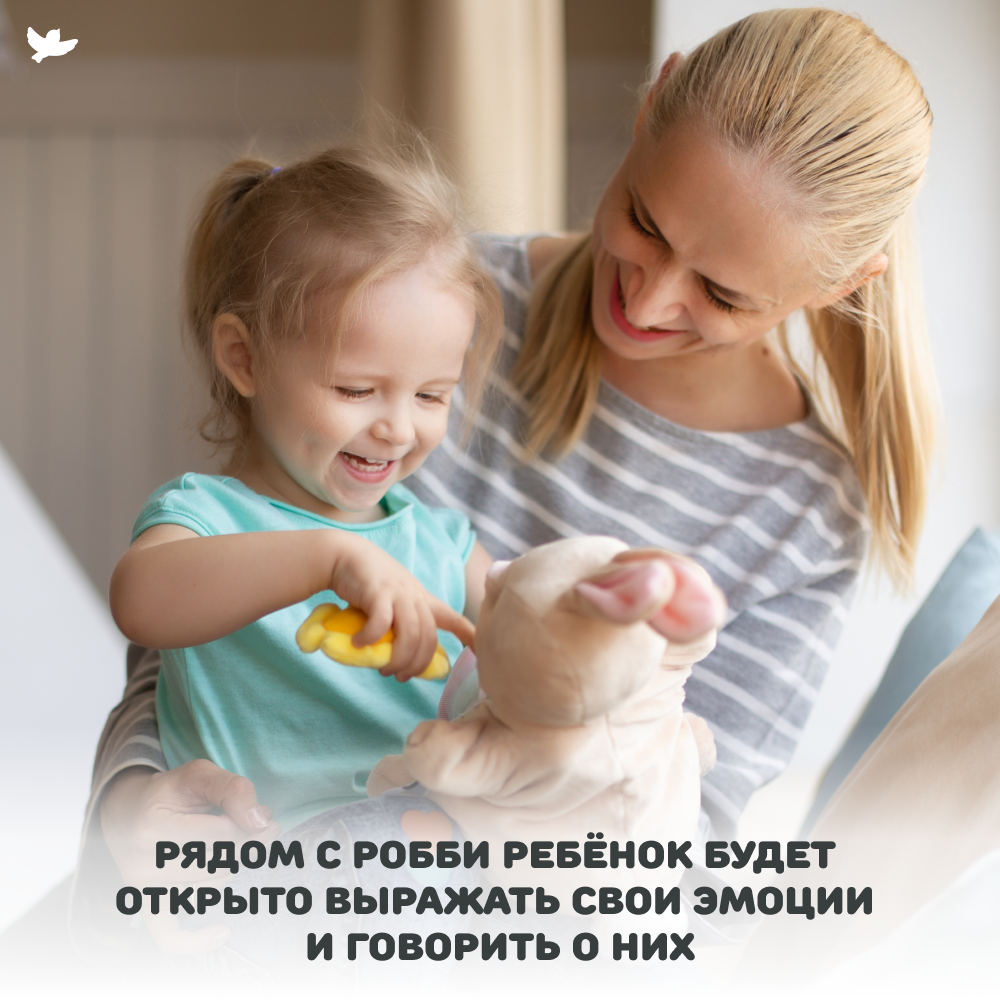 Умница®️ Умница. Кукла-рукавичка крольчонок Робби, 5 игрушек-эмоций со звуком и 5 книг про Эмоции - СНЯТ С ПРОДАЖИ