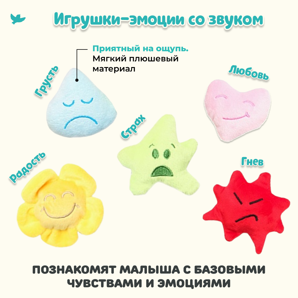 Умница®️ Умница. Кукла-рукавичка крольчонок Робби, 5 игрушек-эмоций со звуком и 5 книг про Эмоции - СНЯТ С ПРОДАЖИ