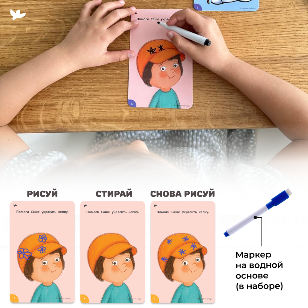 Умница®. Соображалки® 3в1. Игры для детей 3-7 лет