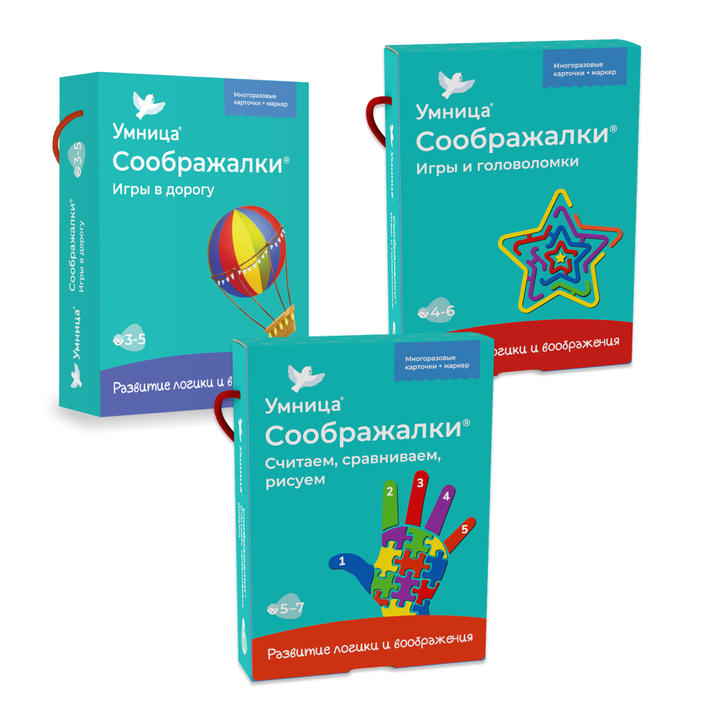 Купить Умница® Соображалки 2в1 в дорогу и для мозга 3-5 лет в Москве |  Умница