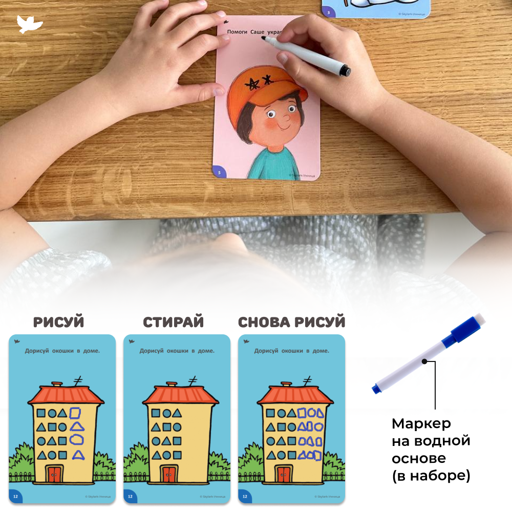 Умница®. Соображалки® 3в1. Игры для детей 3-7 лет