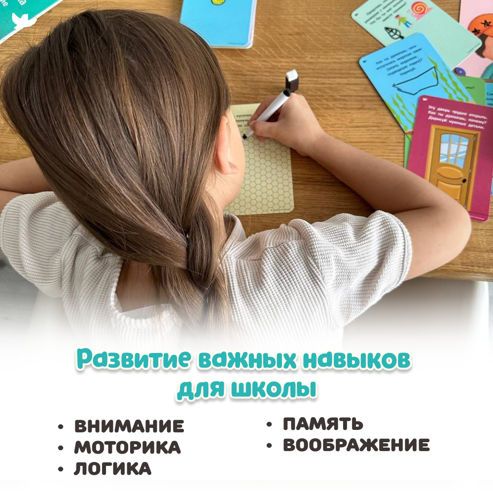 Умница®. Соображалки® 3в1. Игры для детей 3-7 лет
