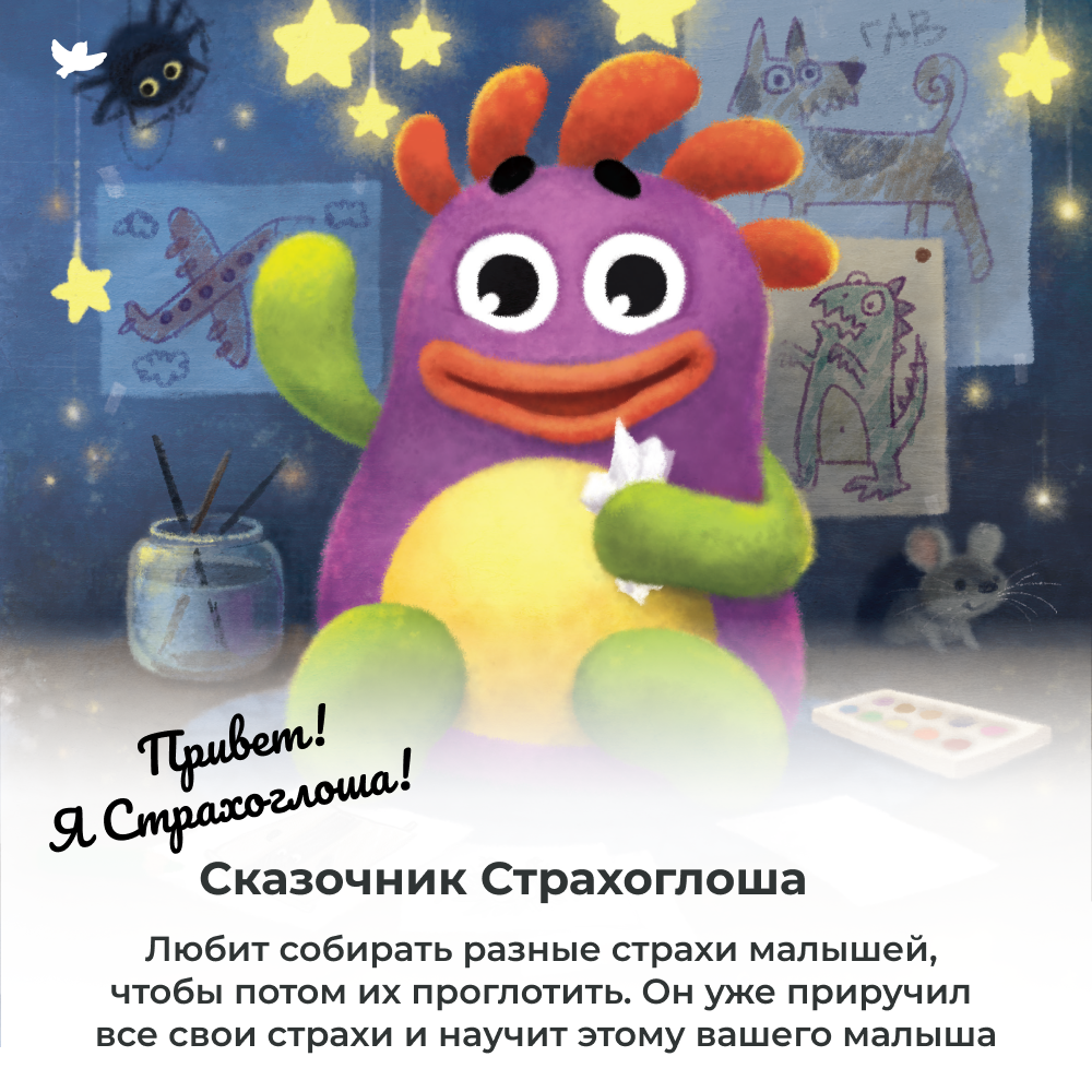 Умница® Игросказкотерапия®. Мама скоро вернётся