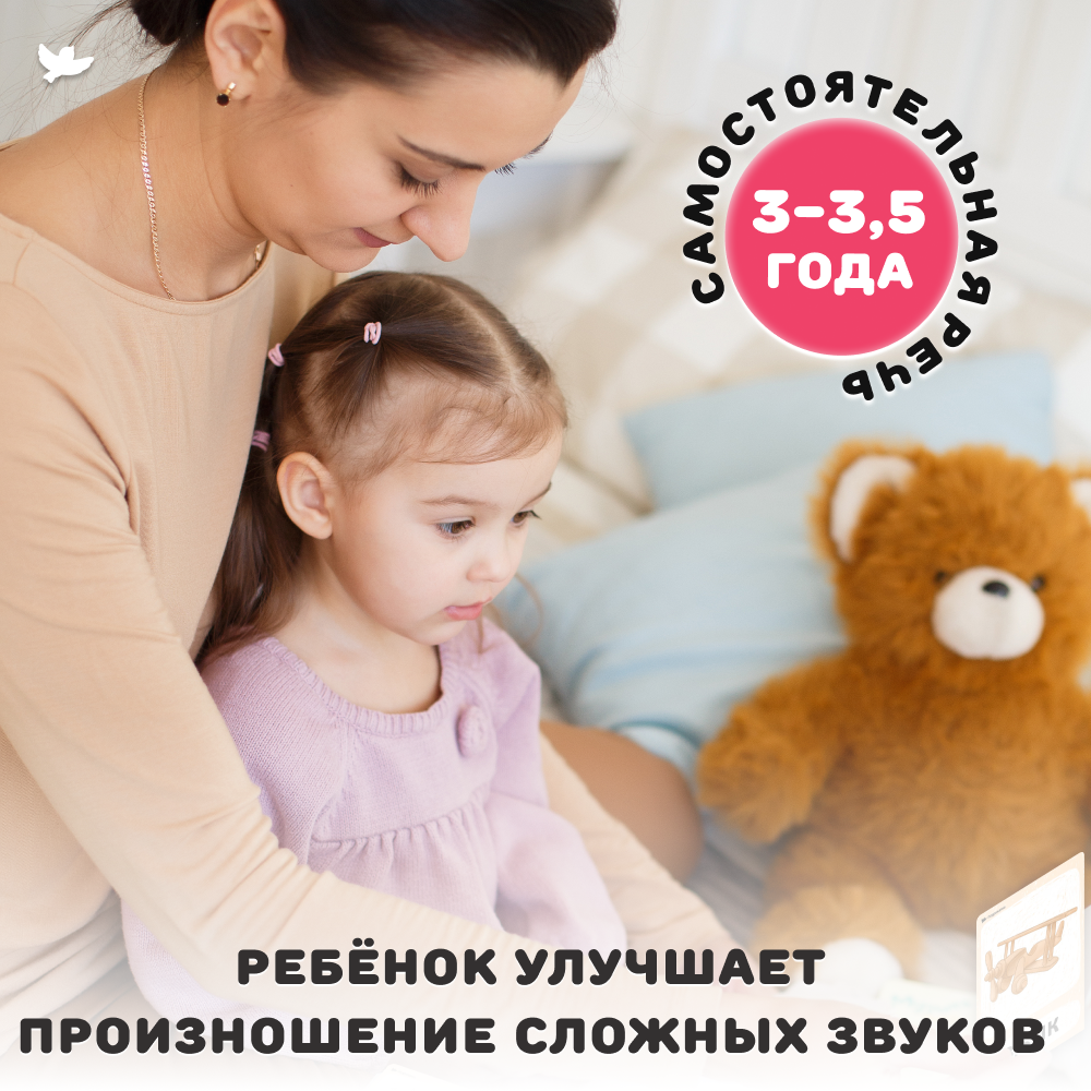 Умница® Бормоталки® 3в1 0+. Логопедические карточки для запуска и развития речи
