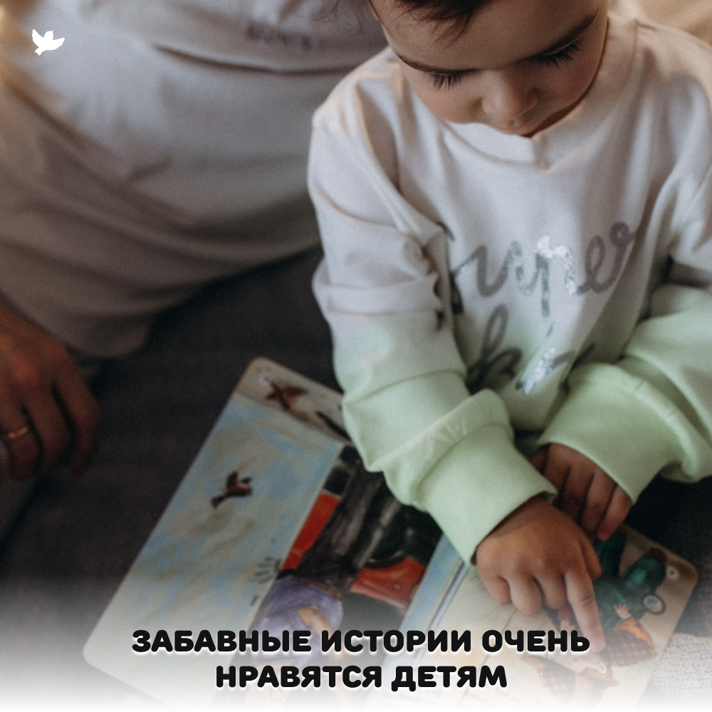 Умница® Найди и скажи. 3 книжки для развития речи 1+ (входит в набор Говорим)