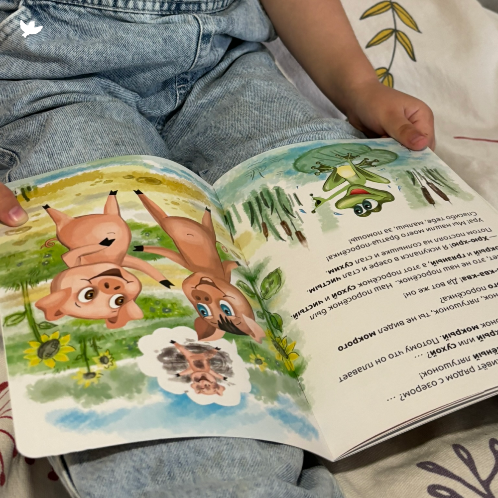 Умница® Найди и скажи. 6 книжек для развития речи 1+