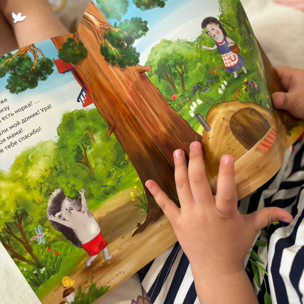 Умница® Найди и скажи. 6 книжек для развития речи 1+