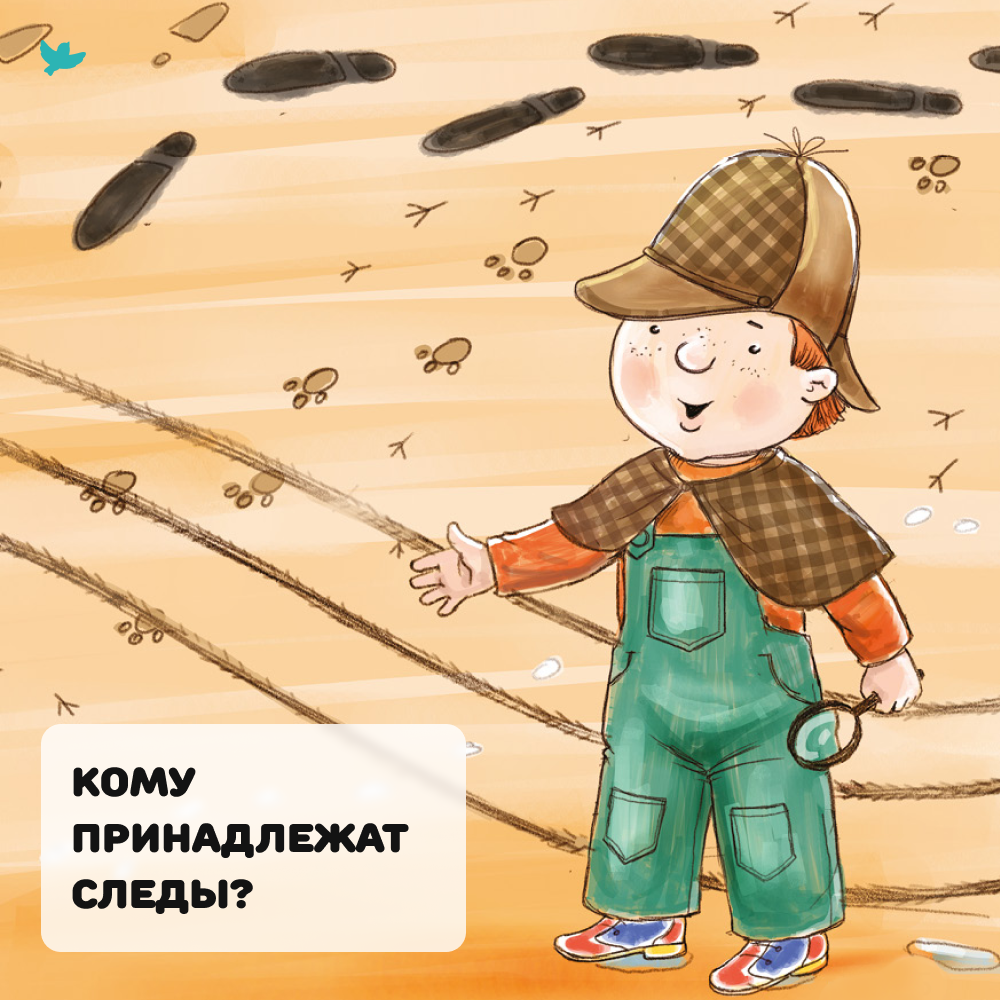 Умница® Найди и скажи. 6 книжек для развития речи 1+