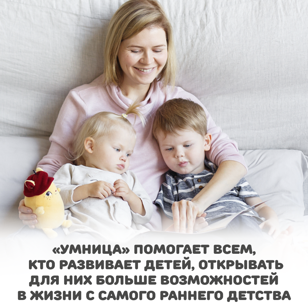 Умница® ИгроСказкоТерапия® для детей от 3 до5 лет. Книга терапевтических игр и сказок с лайфхаками для уставших родителей и игрушка-антистресс Бузя