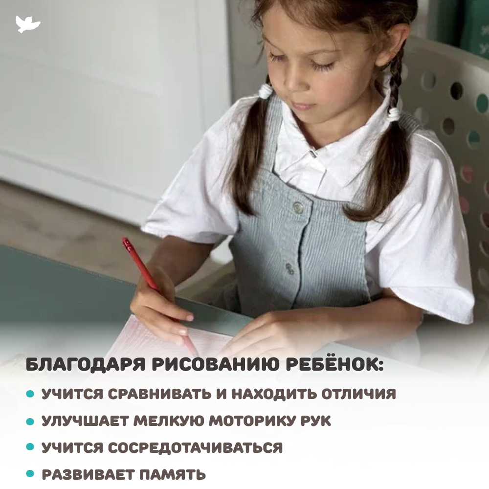 Умница® Игровое творчество. Пышка и Пух в зоопарке