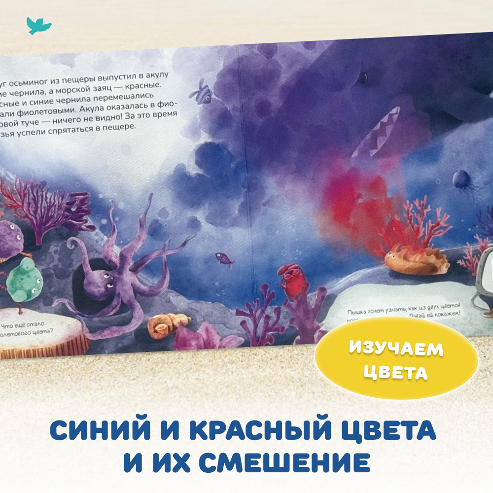 Умница – интернет-магазин методик для развития детей | Умница