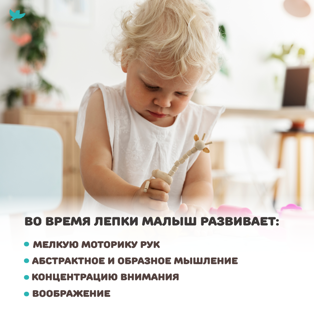 Умница® Игровое творчество. Пышка и Пух на другой планете