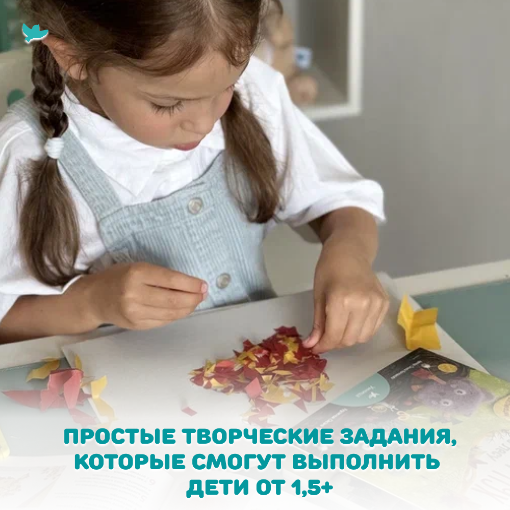 Умница® Игровое творчество. 4в1 Книги про Пышку и Пуха