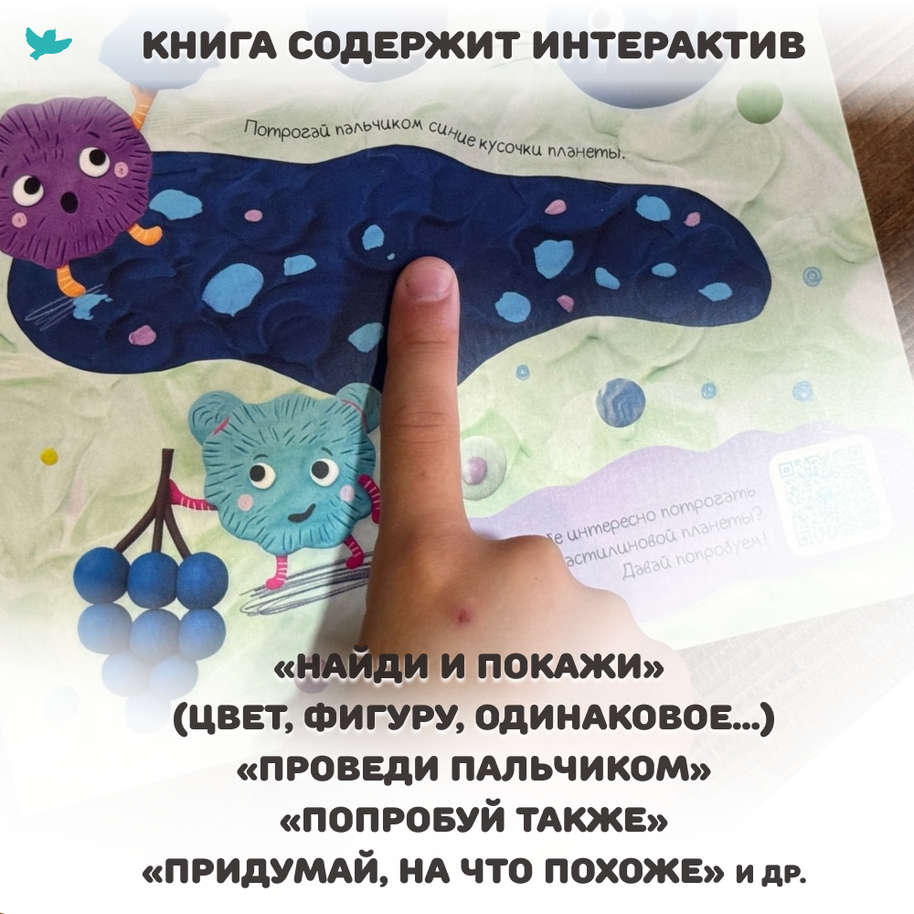 Умница® Игровое творчество. 4в1 Книги про Пышку и Пуха