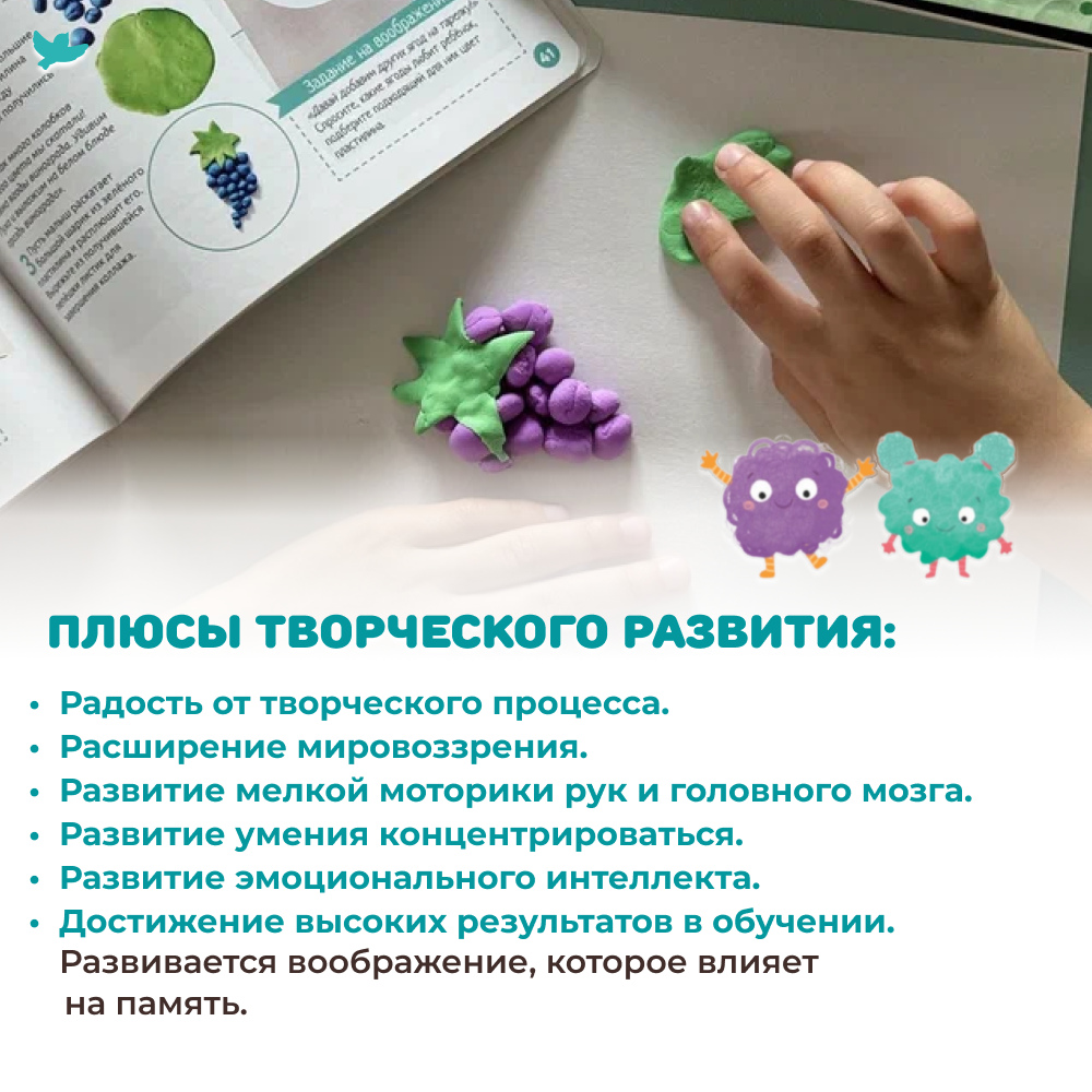 Умница® Игровое творчество. 4в1 Книги про Пышку и Пуха