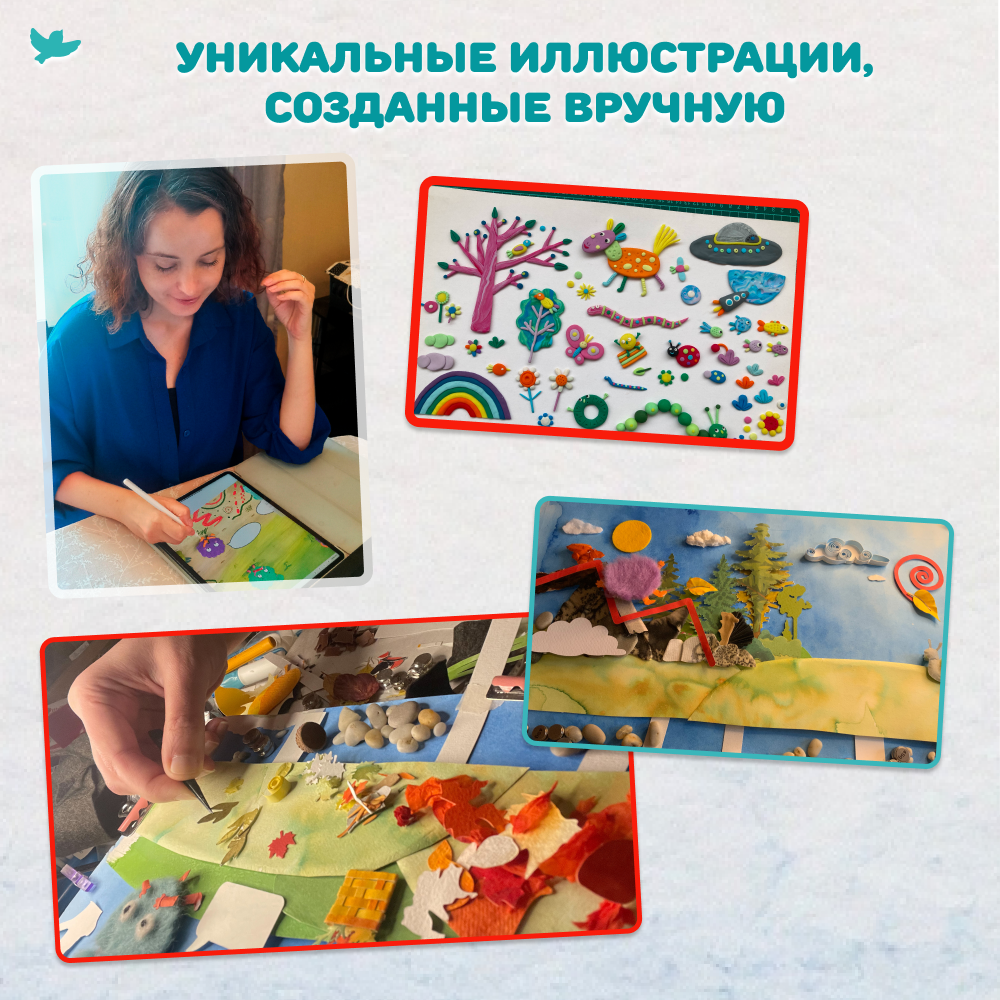 Умница® Игровое творчество. 4в1 Книги про Пышку и Пуха