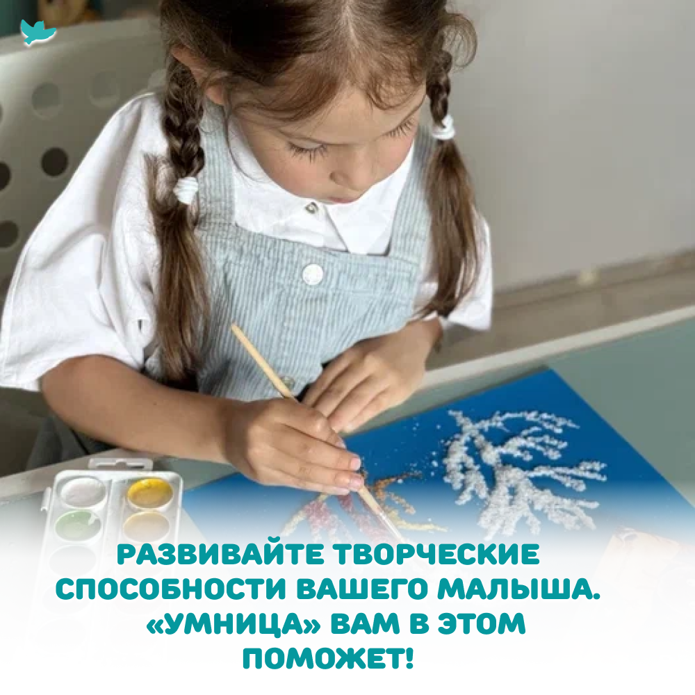 Умница® Игровое творчество. 4в1 Книги про Пышку и Пуха