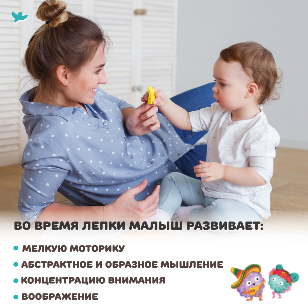 Умница® Игровое творчество. Пышка и Пух в гостях у Ван Кота