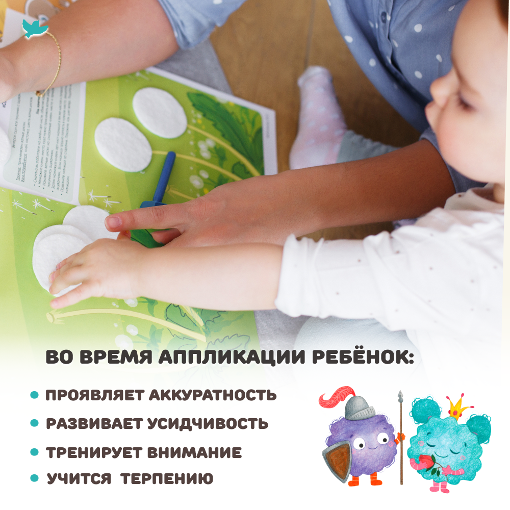 Умница® Игровое творчество. Пышка и Пух в гостях у Ван Кота