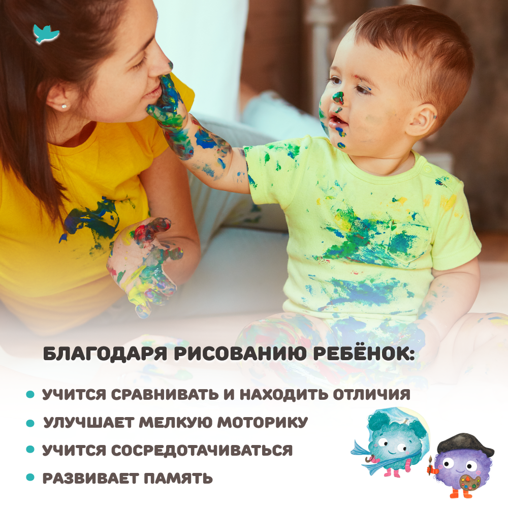 Умница® Игровое творчество. Пышка и Пух в гостях у Ван Кота