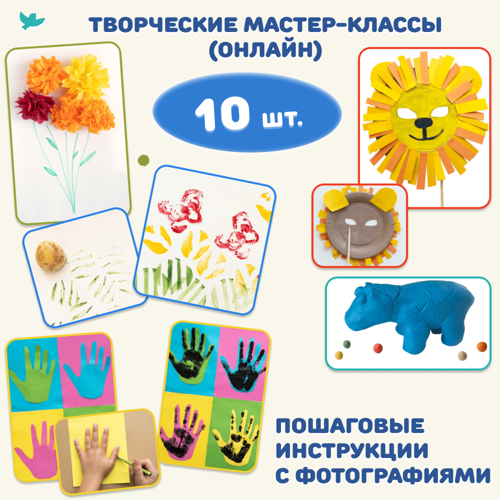 Умница® Игровое творчество. Пышка и Пух в гостях у Ван Кота