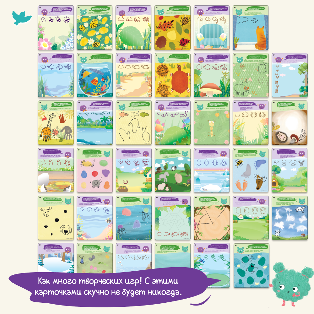 Умница® Игровое творчество. Кто получится? Арт-карточки