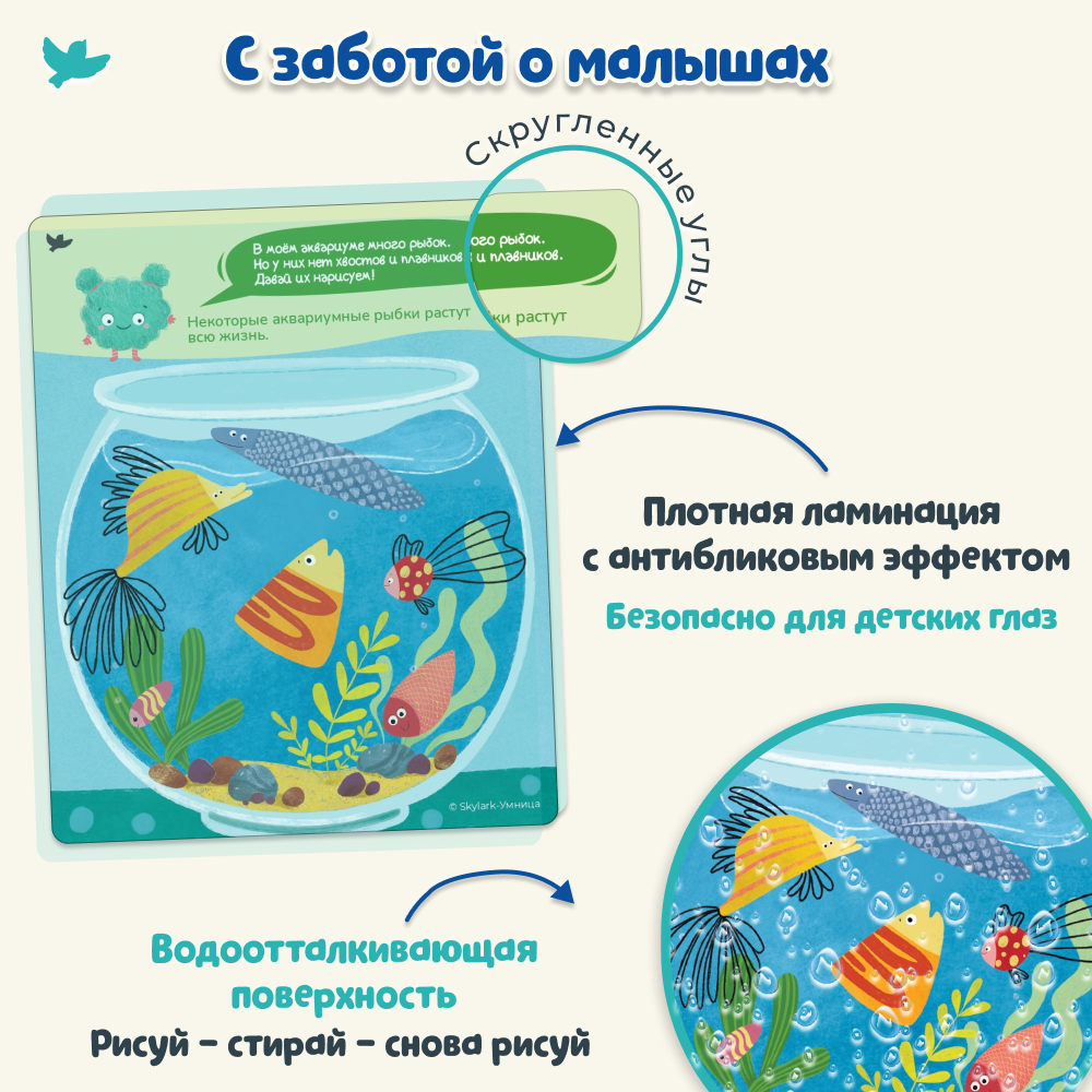 Умница® Игровое творчество. Кто получится? Арт-карточки